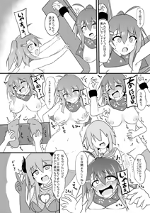 Page 37 of Kocho Kocho Jigoku de Kusuguri Taisei 0 ni Naru Tensai Muteki Kunoichi-chan - preview thumbnail