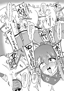 Page 42 of Kocho Kocho Jigoku de Kusuguri Taisei 0 ni Naru Tensai Muteki Kunoichi-chan - preview thumbnail