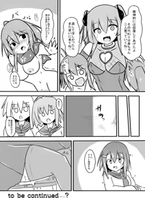 Page 52 of Kocho Kocho Jigoku de Kusuguri Taisei 0 ni Naru Tensai Muteki Kunoichi-chan - preview thumbnail