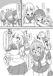 Page 7 of Kocho Kocho Jigoku de Kusuguri Taisei 0 ni Naru Tensai Muteki Kunoichi-chan - preview thumbnail