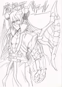 Page 3 of Shinra Dai Yogen 2 - preview thumbnail