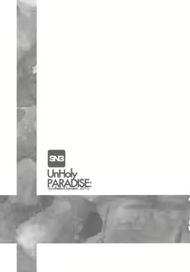 Page 2 of UnHoly PARADISE: - preview thumbnail