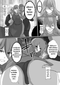 Page 11 of Onnade Hitotsu de Boku wo Sodatetekureta Kaasan ga Ijimekko no Chara Otoko-tachi ni Netoraremashita รุมแย๊บลูก แล้วรุมเย็ดแม่ - preview thumbnail