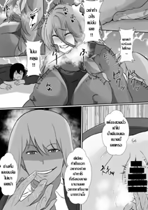 Page 13 of Onnade Hitotsu de Boku wo Sodatetekureta Kaasan ga Ijimekko no Chara Otoko-tachi ni Netoraremashita รุมแย๊บลูก แล้วรุมเย็ดแม่ - preview thumbnail