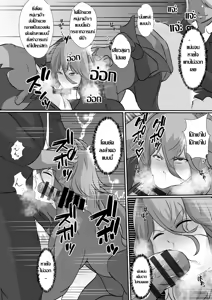 Page 16 of Onnade Hitotsu de Boku wo Sodatetekureta Kaasan ga Ijimekko no Chara Otoko-tachi ni Netoraremashita รุมแย๊บลูก แล้วรุมเย็ดแม่ - preview thumbnail