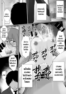 Page 25 of Onnade Hitotsu de Boku wo Sodatetekureta Kaasan ga Ijimekko no Chara Otoko-tachi ni Netoraremashita รุมแย๊บลูก แล้วรุมเย็ดแม่ - preview thumbnail