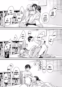 Page 40 of Boku no Ie ga Class no Furyou Musume ni Iribitararete iru Ken. | 우리집이 같은 반 불량녀에게 점거 당하게 된 것에 대해 2 (decensored) - preview thumbnail