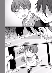 Page 103 of Boku no Ie ga Class no Furyou Musume ni Iribitararete iru Ken. | 우리집이 같은 반 불량녀에게 점거 당하게 된 것에 대해 3 (decensored) - preview thumbnail