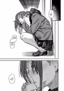 Page 116 of Boku no Ie ga Class no Furyou Musume ni Iribitararete iru Ken. | 우리집이 같은 반 불량녀에게 점거 당하게 된 것에 대해 3 (decensored) - preview thumbnail