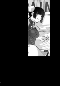 Page 47 of Drain - preview thumbnail