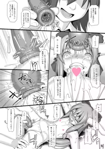 Page 319 of Jacky - preview thumbnail