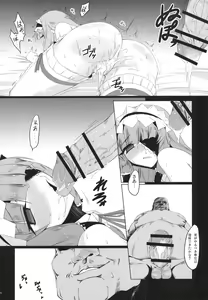 Page 17 of Otona no Jijou - preview thumbnail