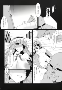 Page 21 of Otona no Jijou - preview thumbnail