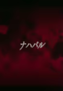 Page 24 of Otona no Jijou - preview thumbnail