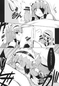 Page 7 of Otona no Jijou - preview thumbnail