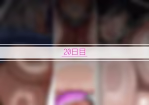 Page 234 of 20-kago ni Sanran suru Cheer Girl Bakemono to Mushi to Kikai to Shokushu to Honey-chan - preview thumbnail