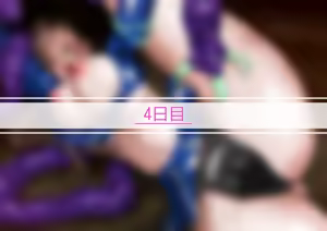 Page 25 of 20-kago ni Sanran suru Cheer Girl Bakemono to Mushi to Kikai to Shokushu to Honey-chan - preview thumbnail