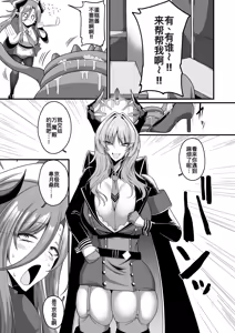 Page 3 of NK (Not Kankaku) Ultra Orgasm Ana - preview thumbnail