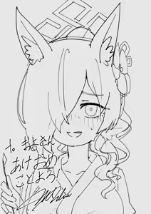 Page 70 of まよ - preview thumbnail