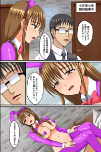 Page 33 of Shokuba ni Kyonyuu Tsuma-tachi ni Anji o Kakete Mitara Akkenaku Zenin Chinochishimashita. Ayatsuri Souchi de Okkanai Shokuba no Hitozuma Joushi mo Bitch na Nikuana ni Shichaou! - preview thumbnail