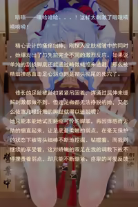 Page 133 of 老 白 - preview thumbnail