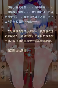 Page 139 of 老 白 - preview thumbnail