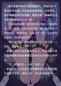 Page 213 of 老 白 - preview thumbnail