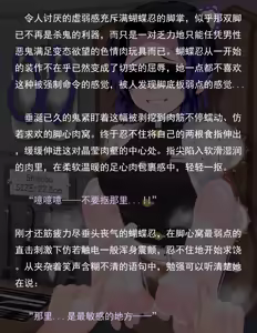 Page 236 of 老 白 - preview thumbnail