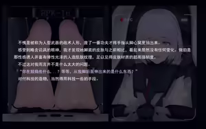 Page 258 of 老 白 - preview thumbnail