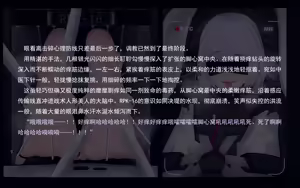 Page 270 of 老 白 - preview thumbnail