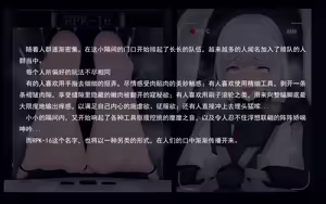 Page 278 of 老 白 - preview thumbnail