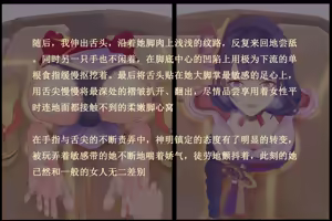 Page 30 of 老 白 - preview thumbnail