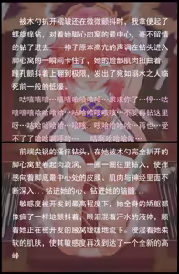 Page 64 of 老 白 - preview thumbnail