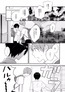 Page 4 of Nanase no ◎◎ Sugoitte yo. - preview thumbnail