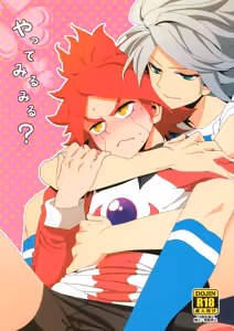 Yatte Mirumiru? — hentai manga cover on Fhentai