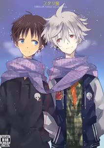 Futari Za | 戀人座 — hentai manga cover on Fhentai