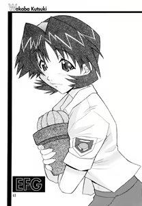 Page 40 of EFG - Emergency Fanbook GreenGreen - preview thumbnail