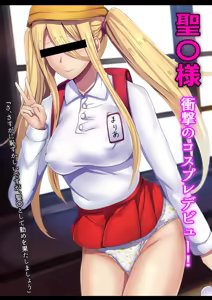 Page 1295 of ダイアル part 2 - preview thumbnail