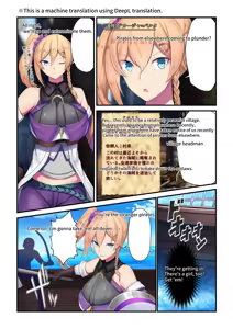 Page 1423 of ダイアル part 2 - preview thumbnail