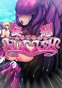 Page 1822 of ダイアル part 2 - preview thumbnail