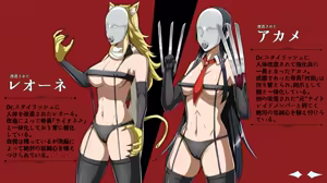 Page 84 of ダイアル part 2 - preview thumbnail