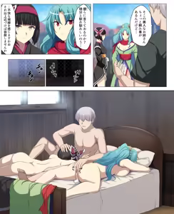 Page 1550 of ダイアル part 1 - preview thumbnail
