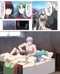 Page 1558 of ダイアル part 1 - preview thumbnail