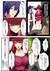 Page 1771 of ダイアル part 1 - preview thumbnail