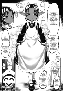 Page 12 of Aigan Youdo 01 | "Молодые рабы-питомцы" Глава 01 (decensored) - preview thumbnail