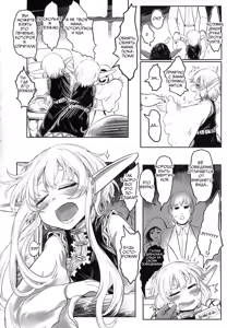 Page 15 of Aigan Youdo 01 | "Молодые рабы-питомцы" Глава 01 (decensored) - preview thumbnail
