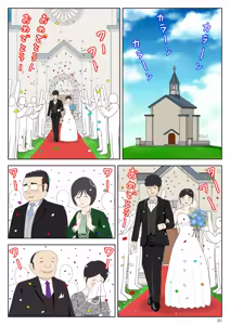 Page 21 of Onaneta Kaa-san Bessekaisen 6 | Моя мама мастурбатор 6 ~Другая история мира!~ - preview thumbnail