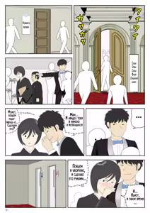 Page 22 of Onaneta Kaa-san Bessekaisen 6 | Моя мама мастурбатор 6 ~Другая история мира!~ - preview thumbnail