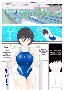 Page 3 of Onaneta Kaa-san Bessekaisen 6 | Моя мама мастурбатор 6 ~Другая история мира!~ - preview thumbnail