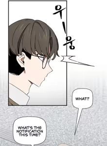 Page 16 of Alt Account Trap! - preview thumbnail